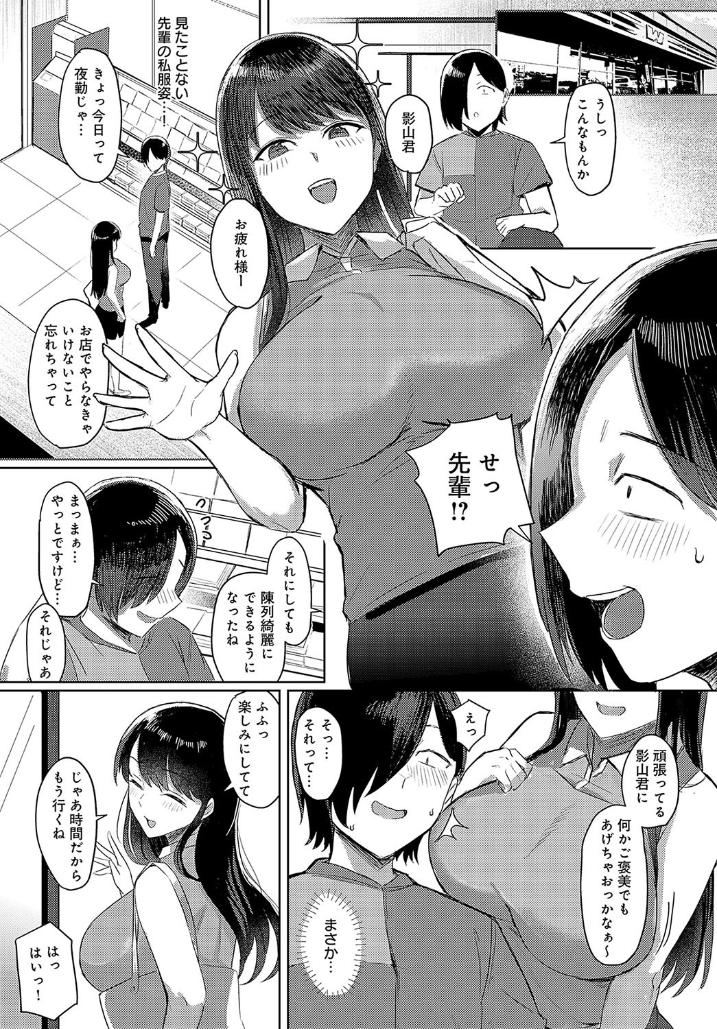 Page 386