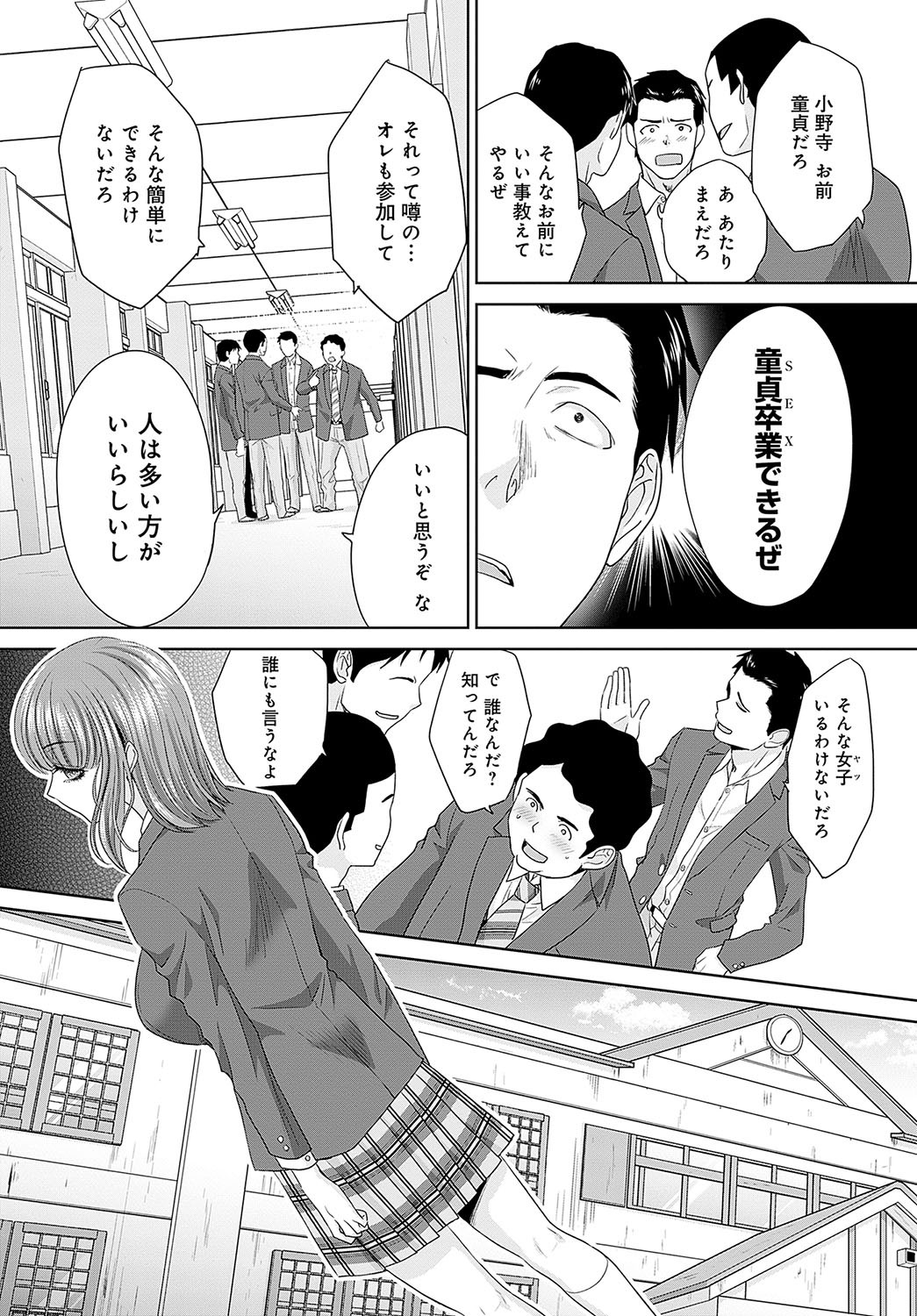 Page 396