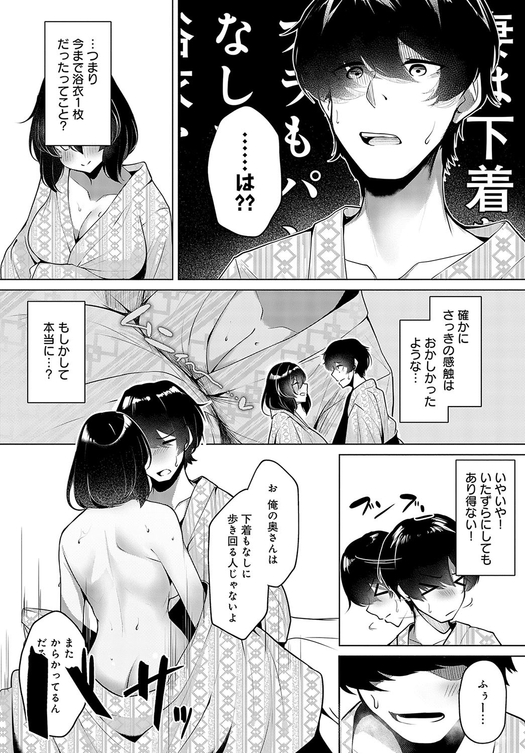 Page 414