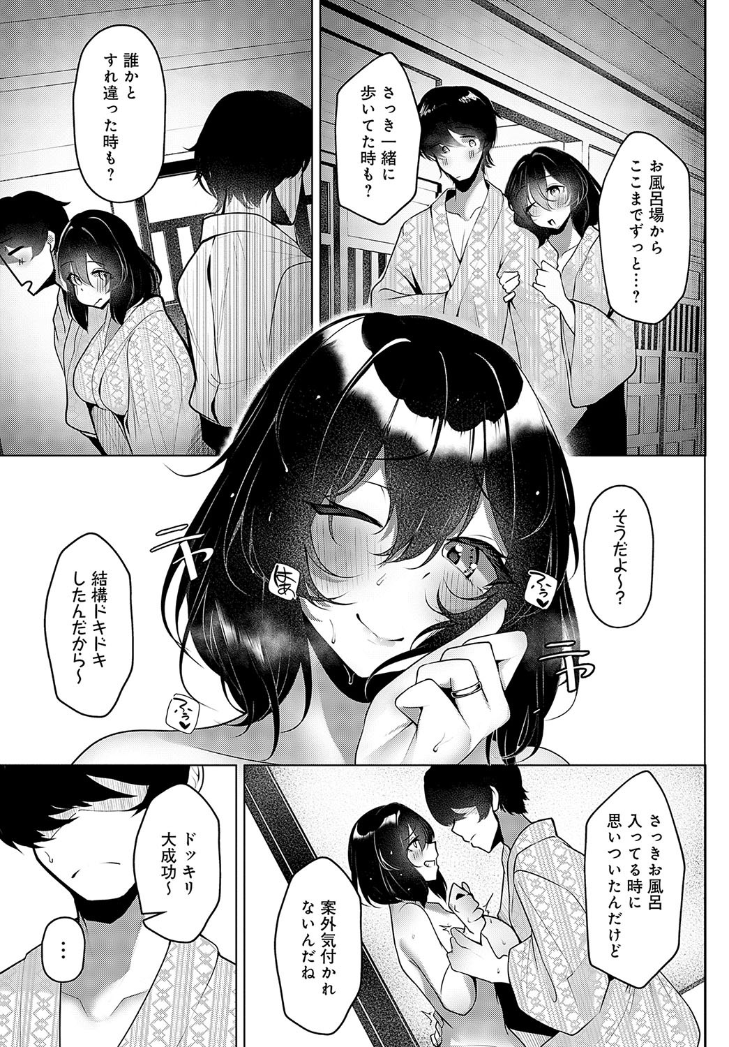 Page 416