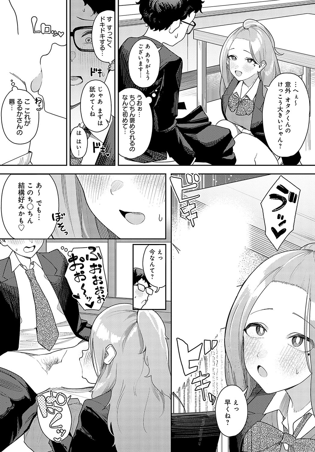 Page 436