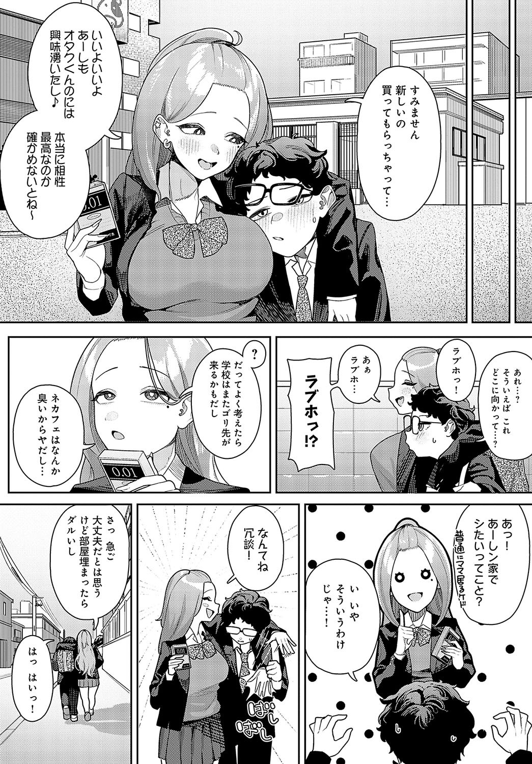 Page 443