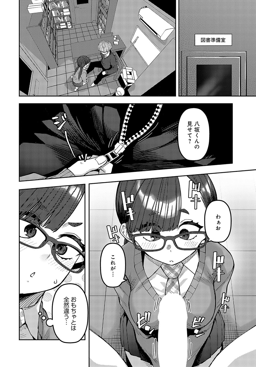 Page 461