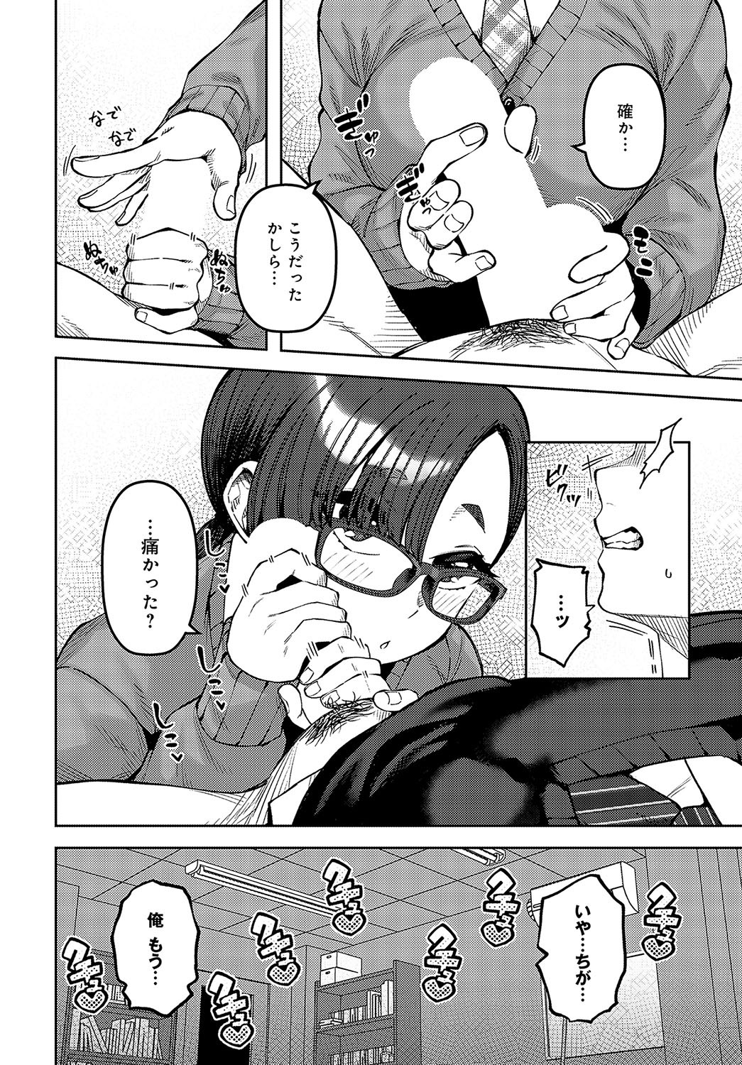 Page 463