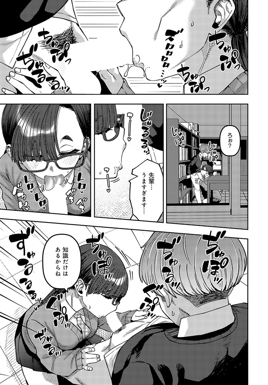 Page 466