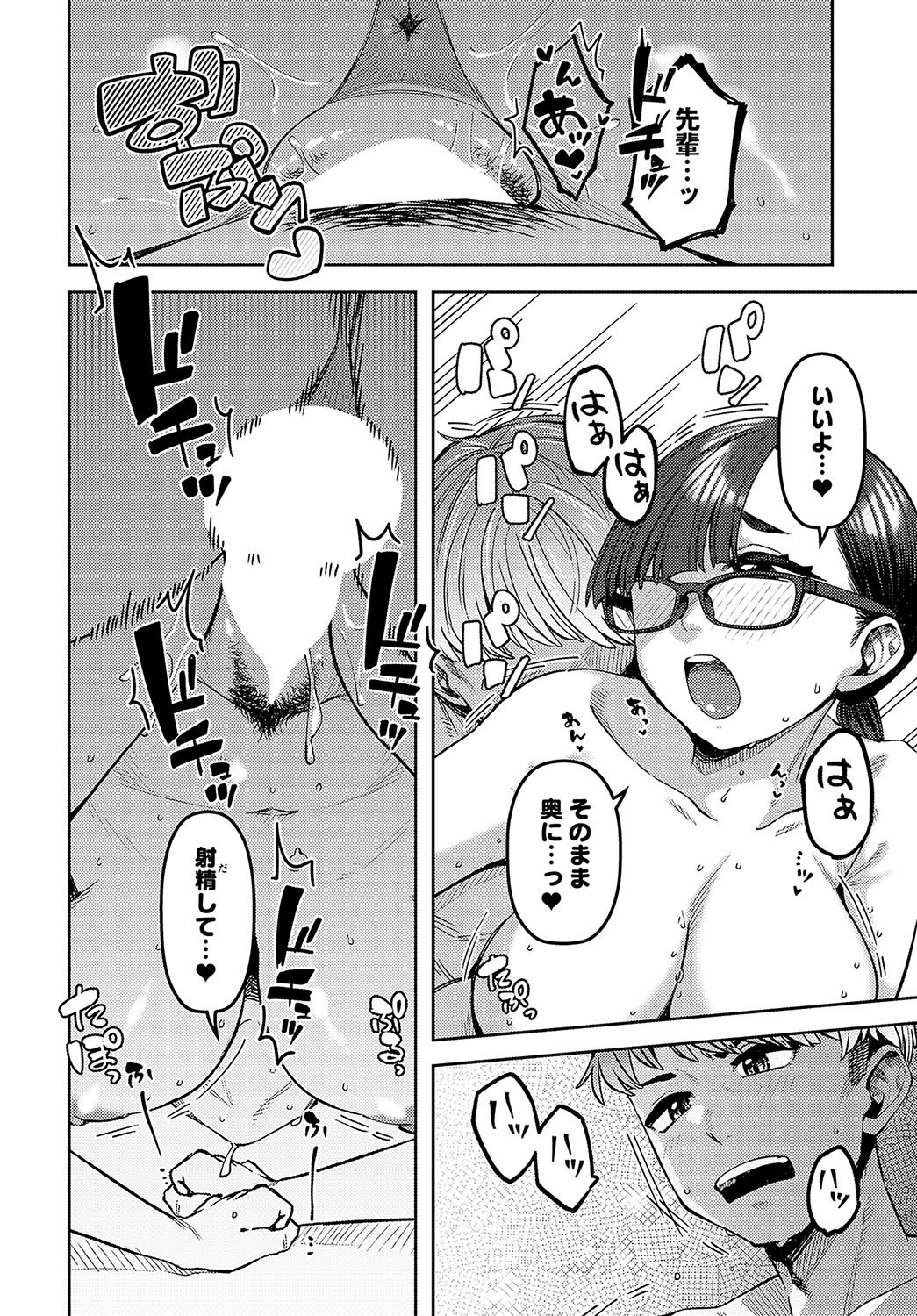 Page 481