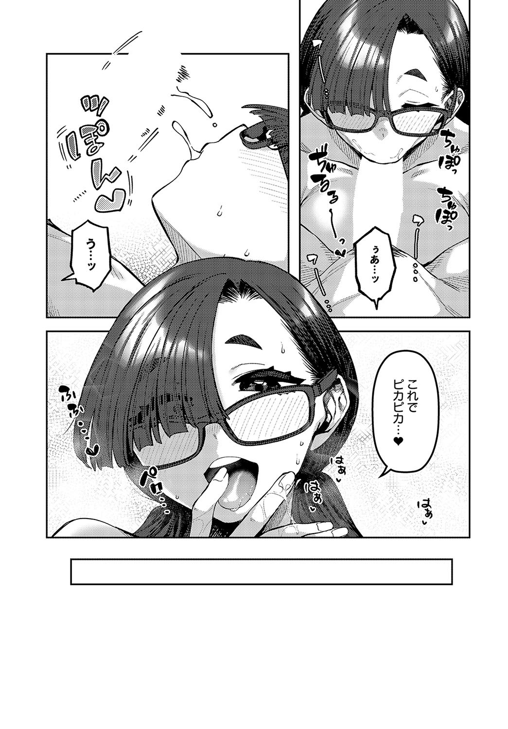Page 486