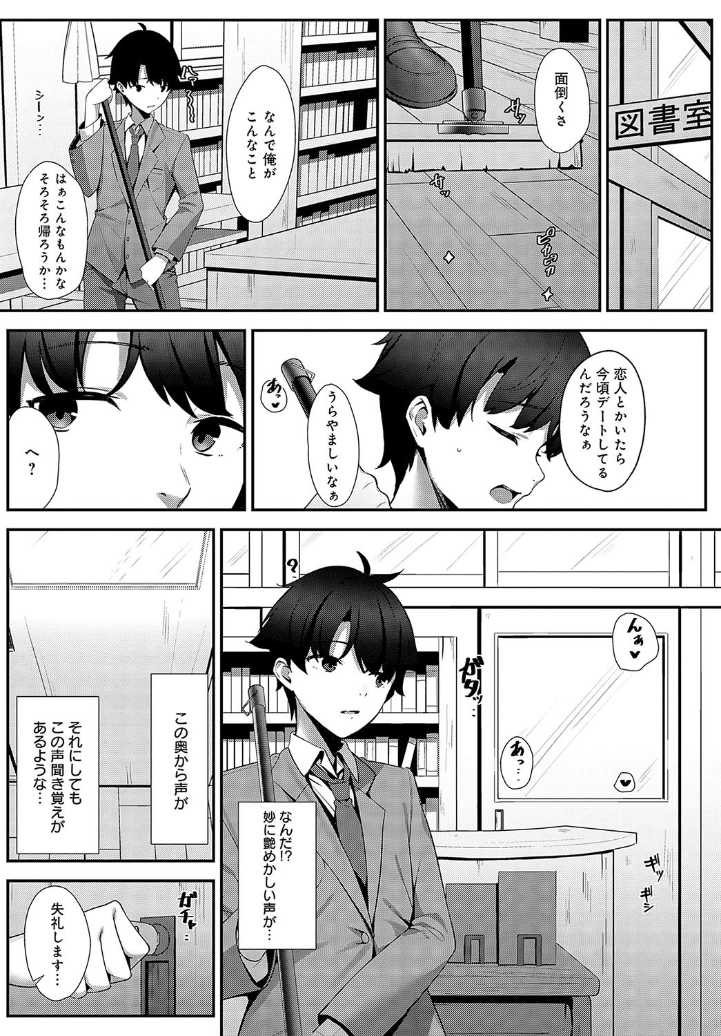 Page 490