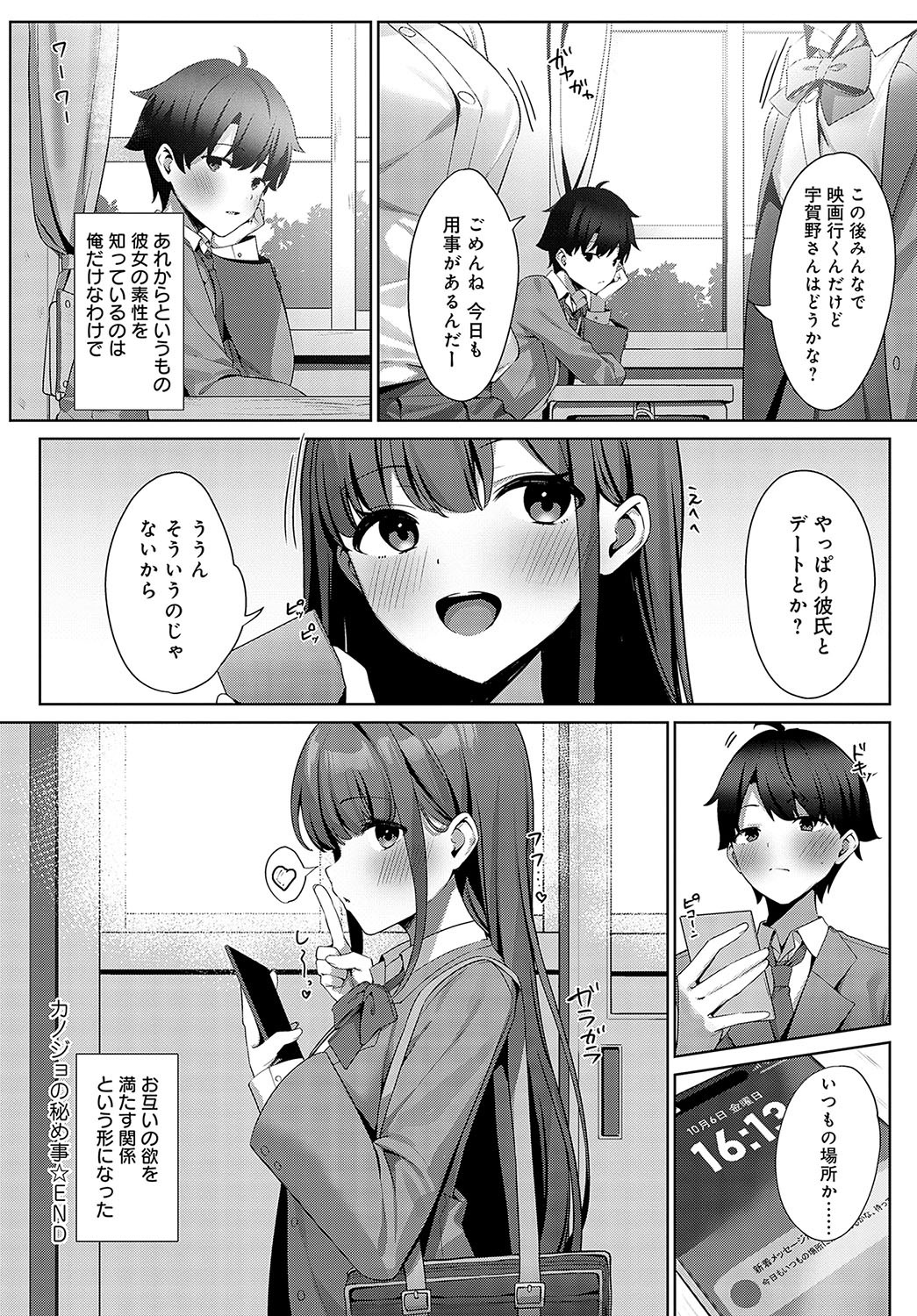 Page 509