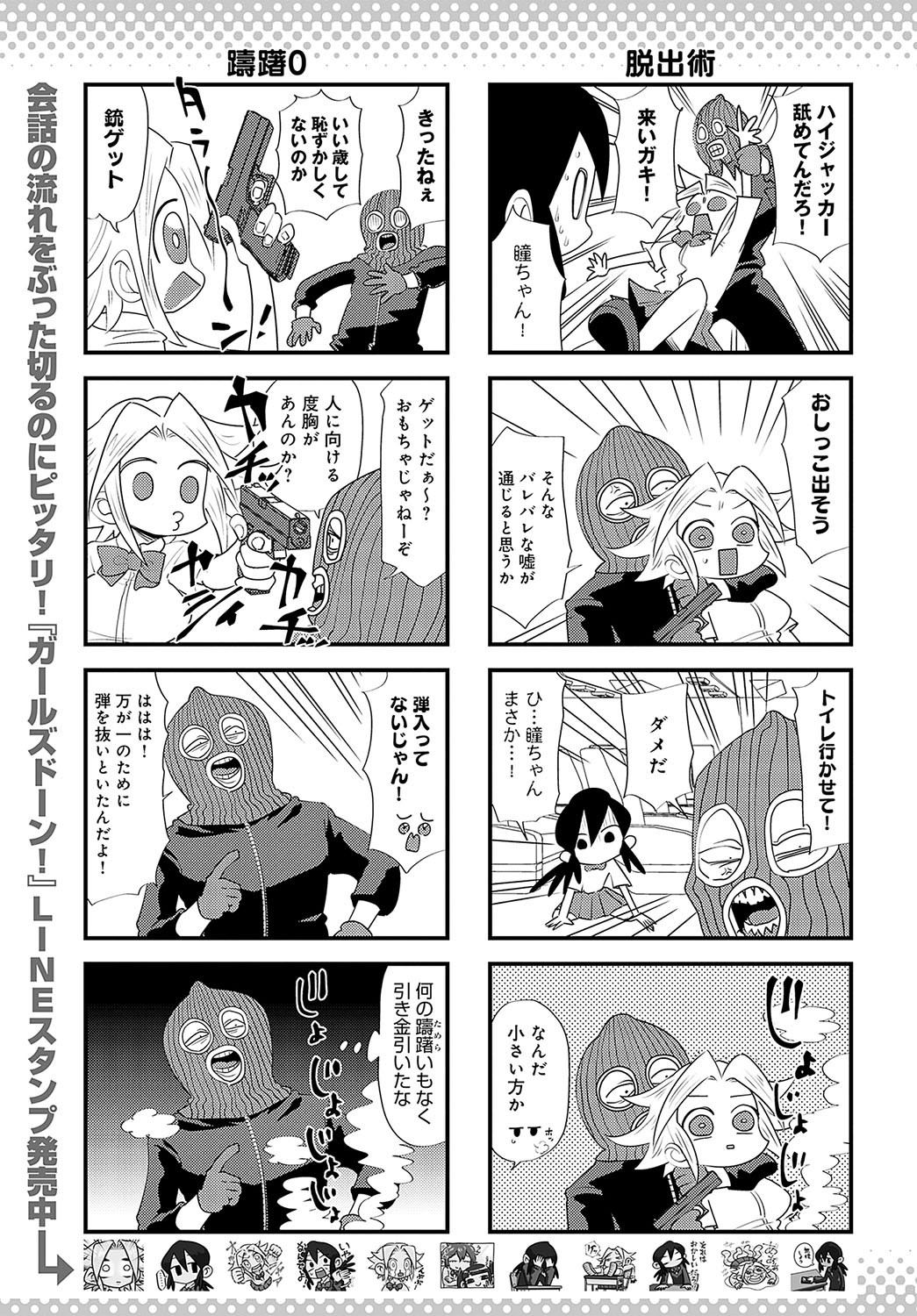Page 522