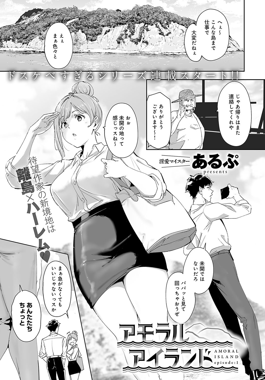 Page 62