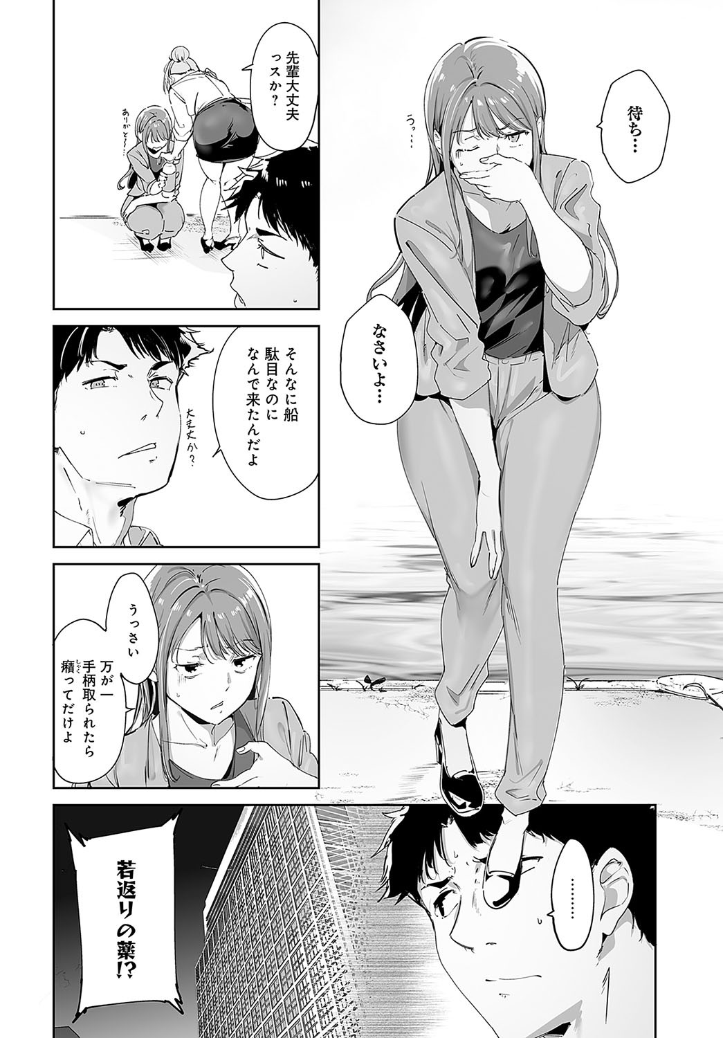 Page 63