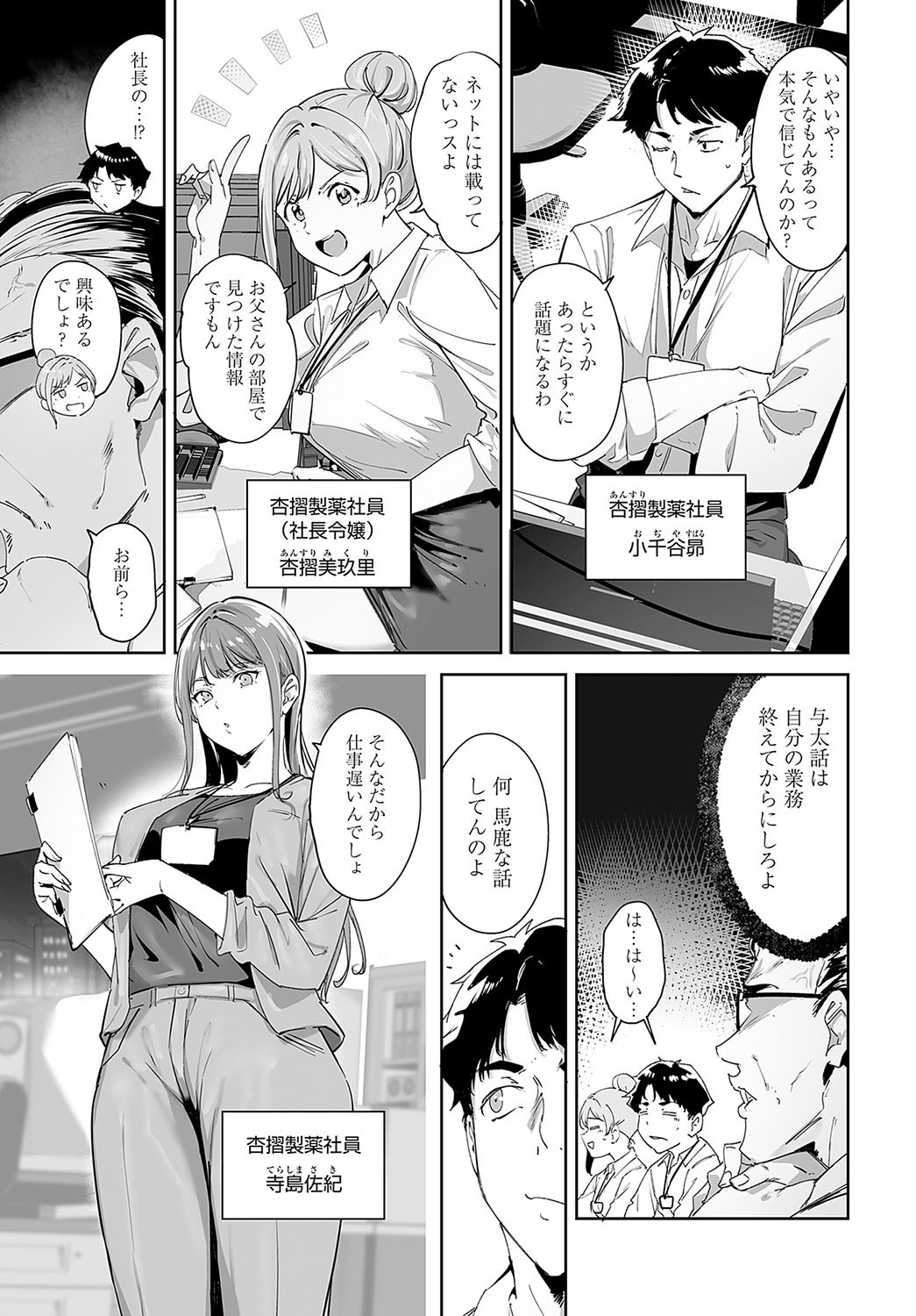 Page 64