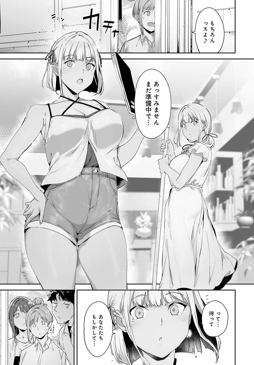Page 72