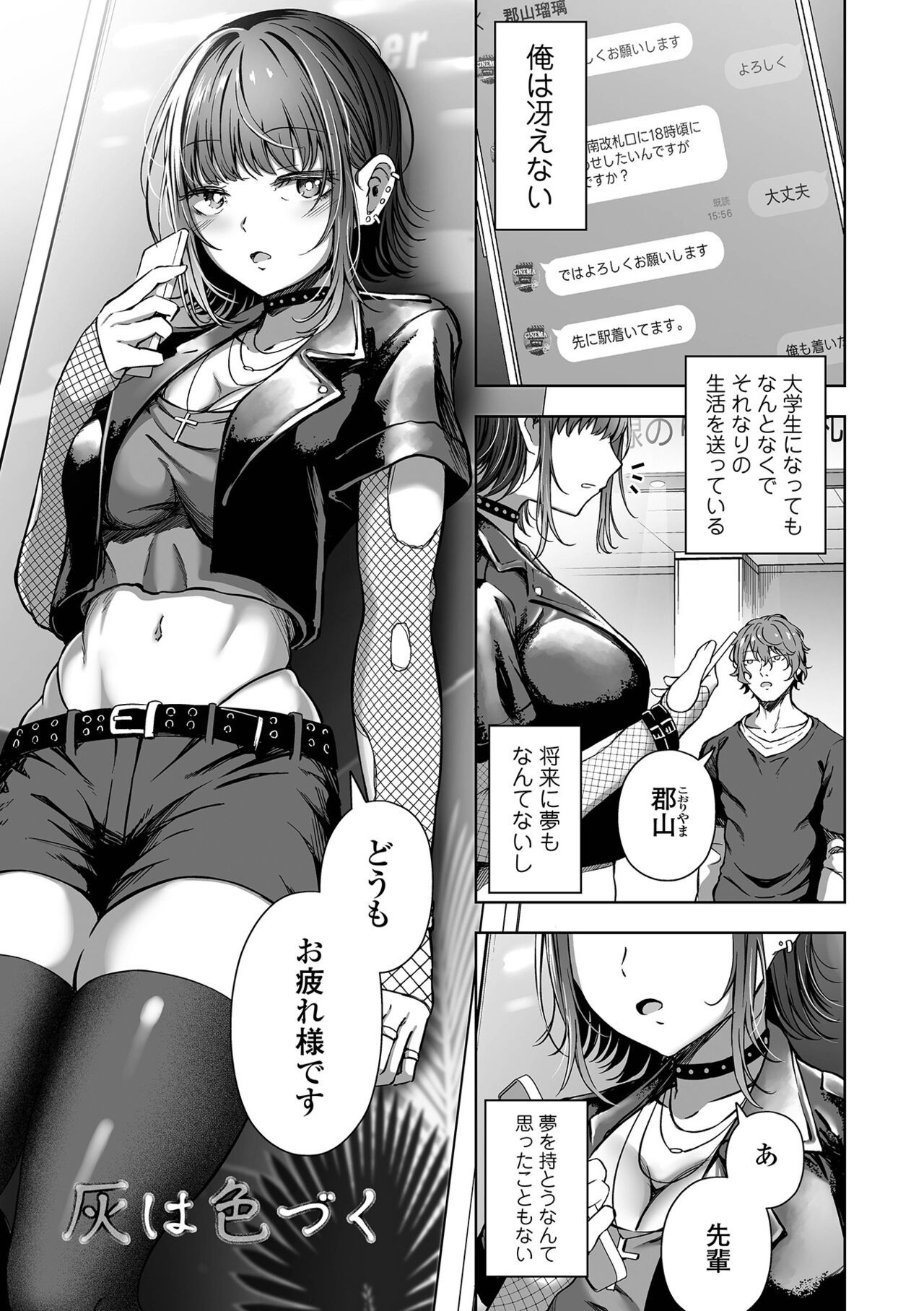 Page 129