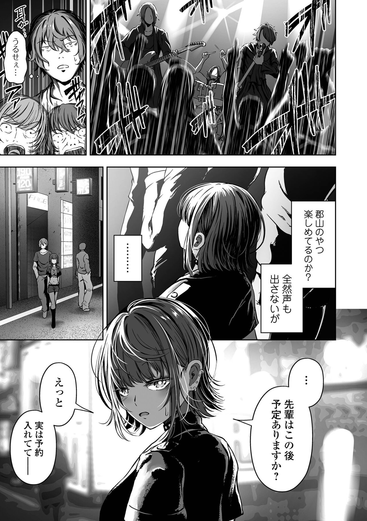 Page 131