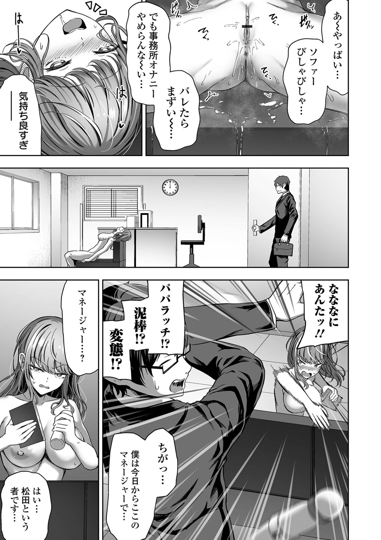 Page 175