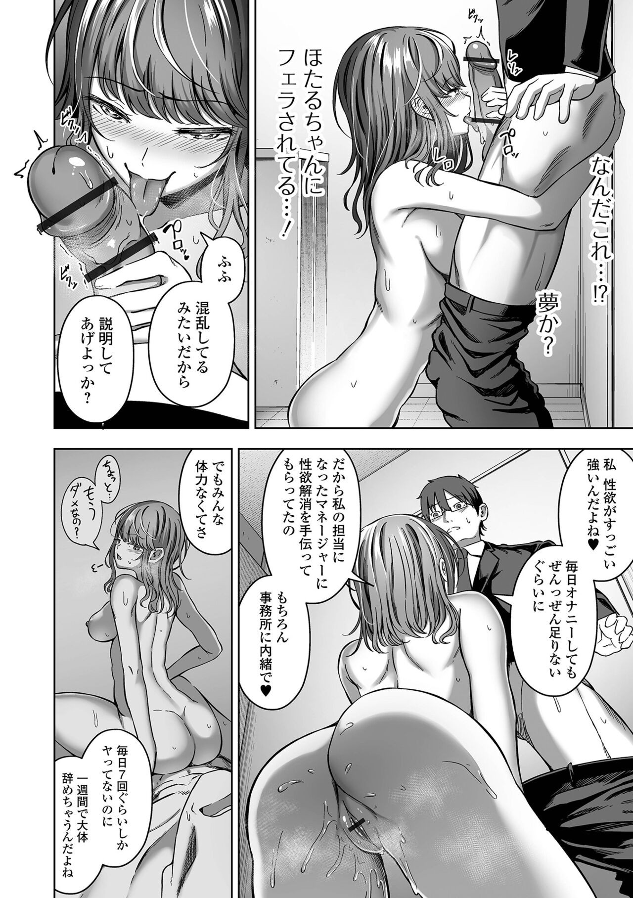 Page 178