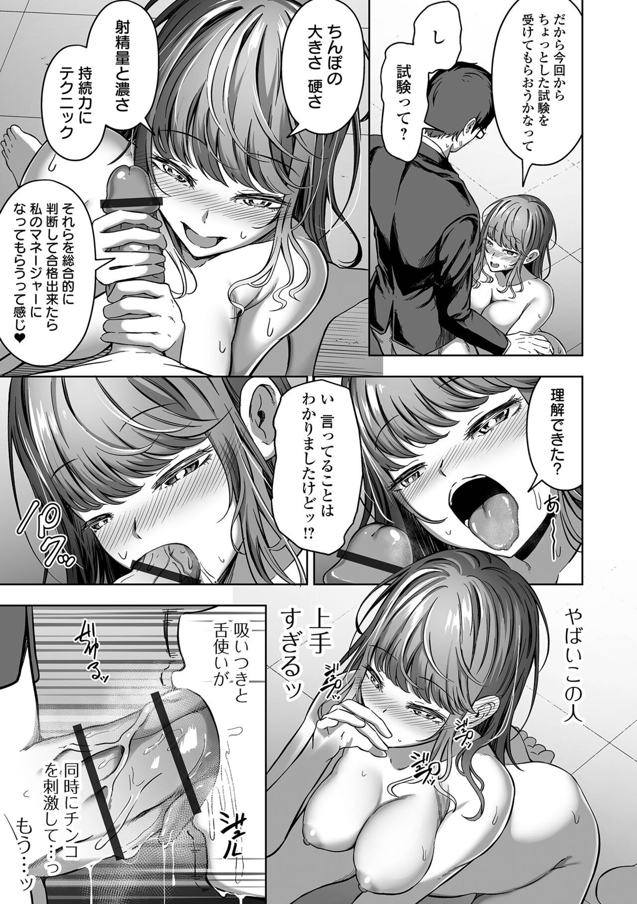 Page 179