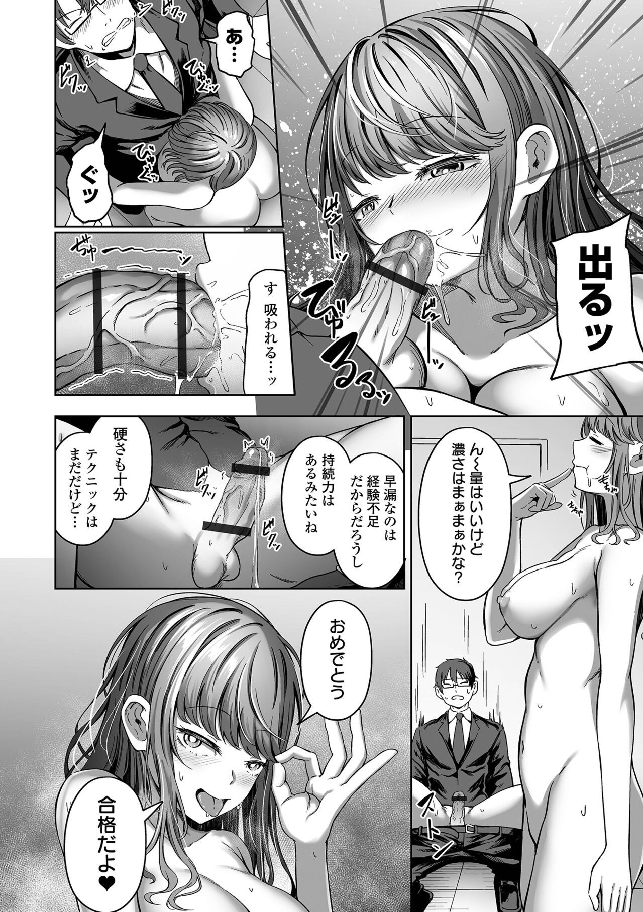 Page 180