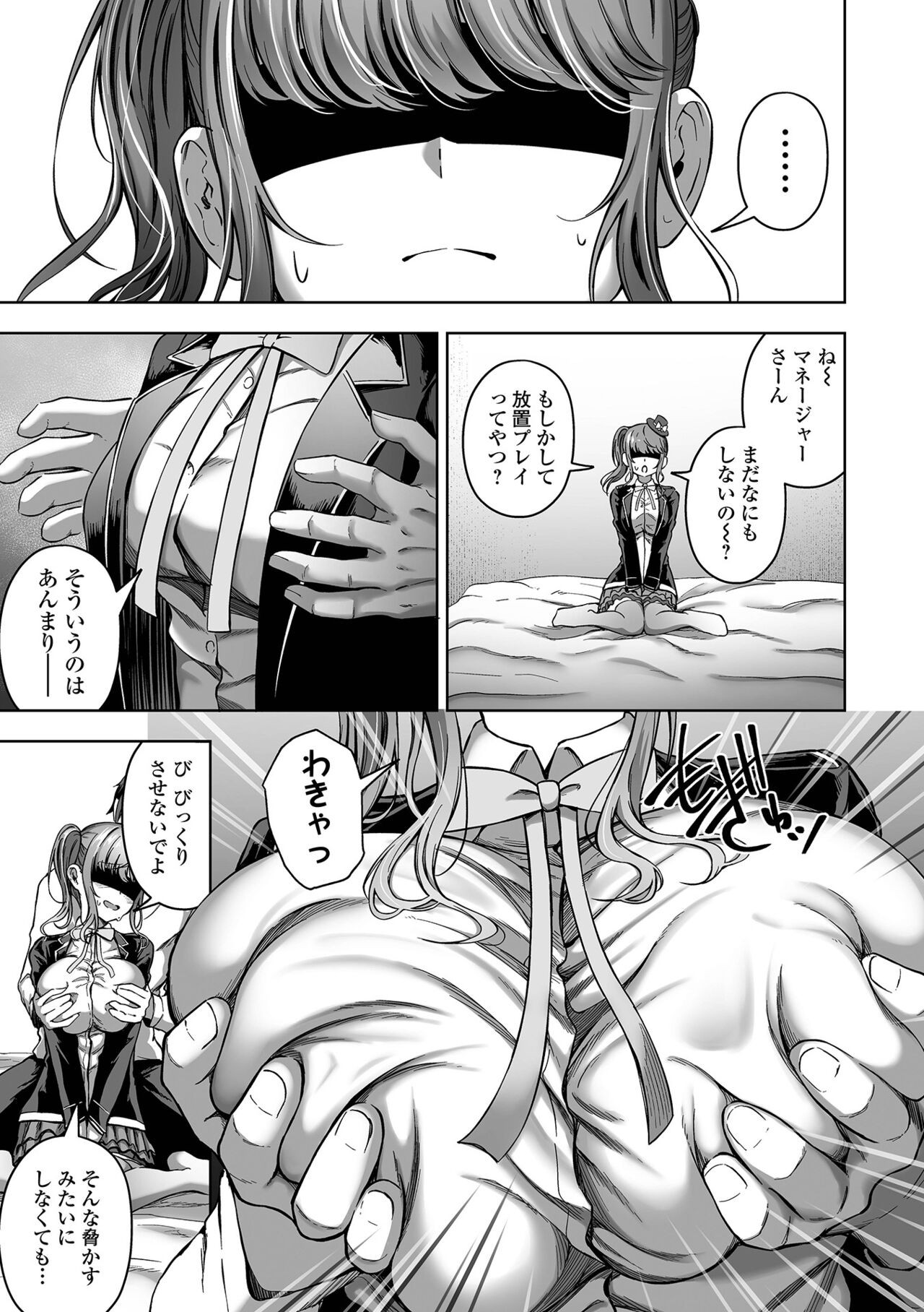 Page 185