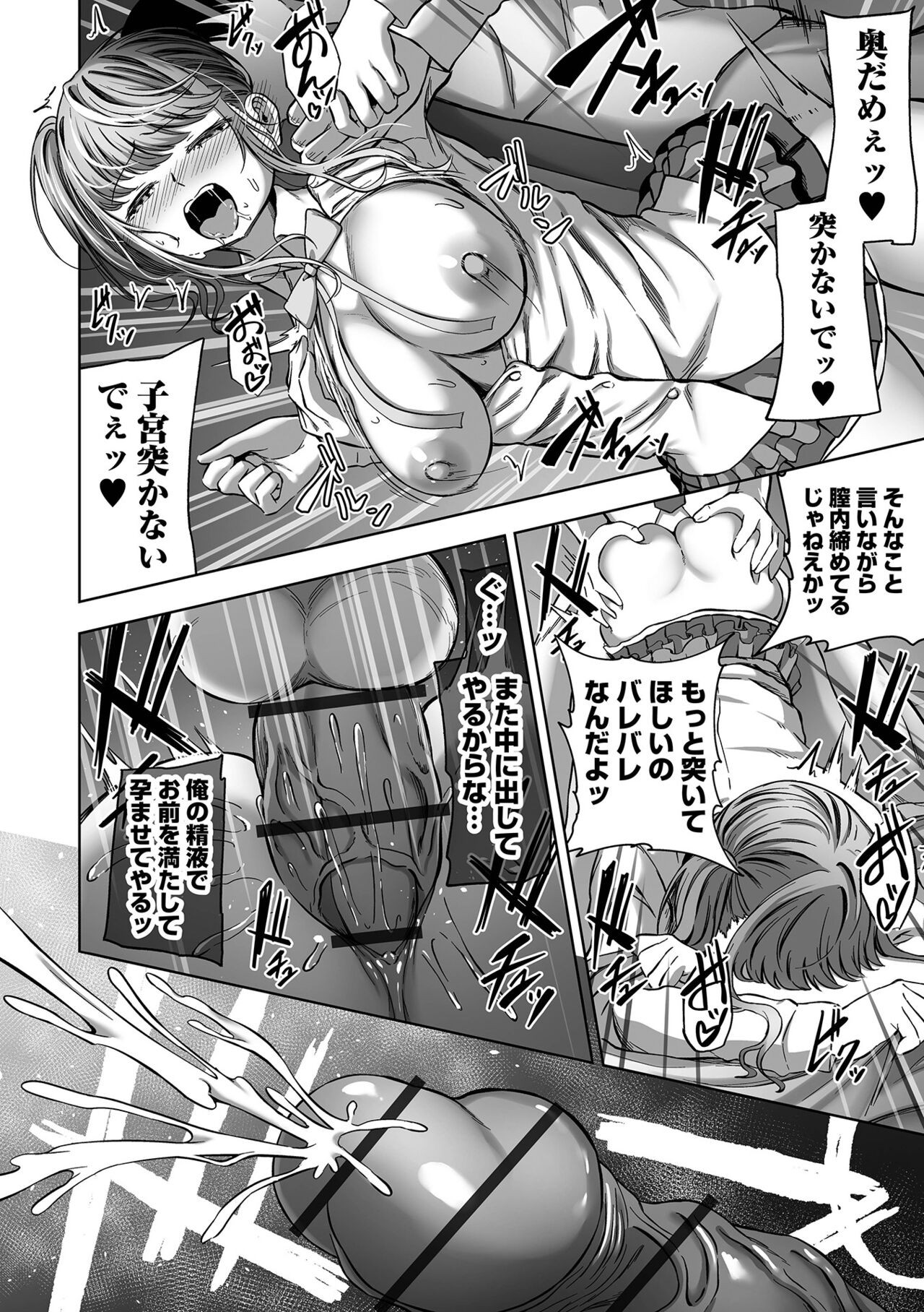 Page 194