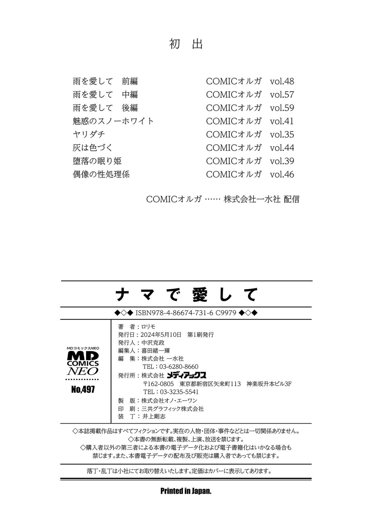 Page 198