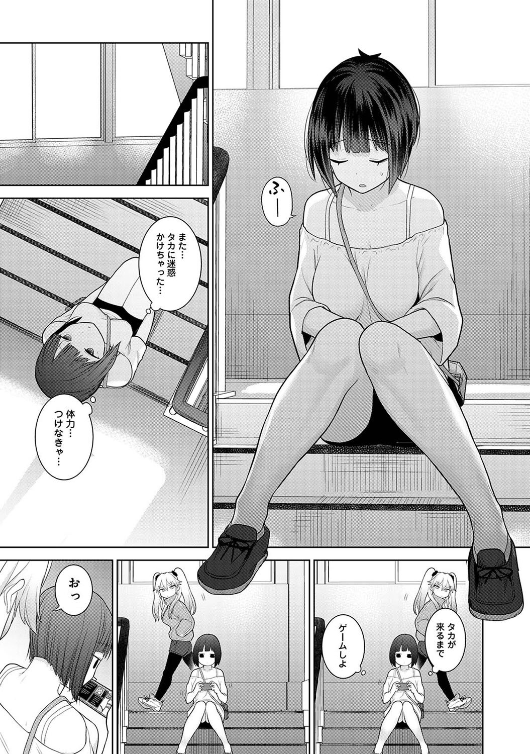 Page 100