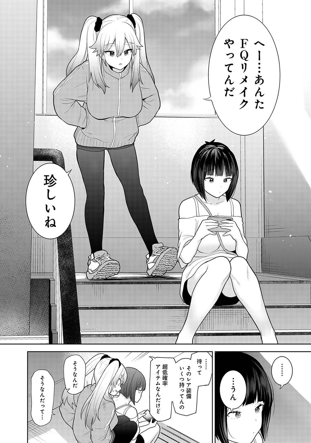 Page 101