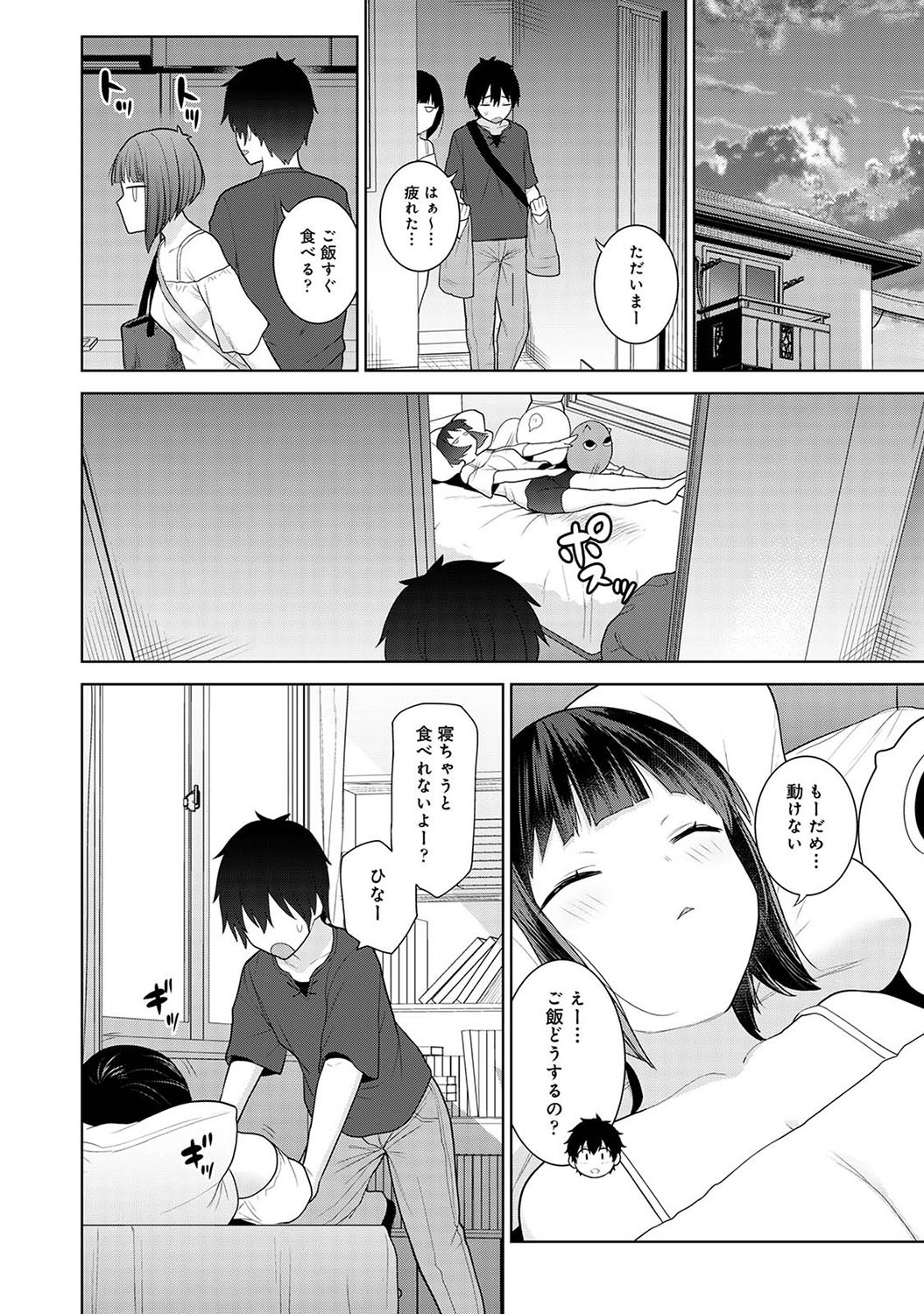 Page 103
