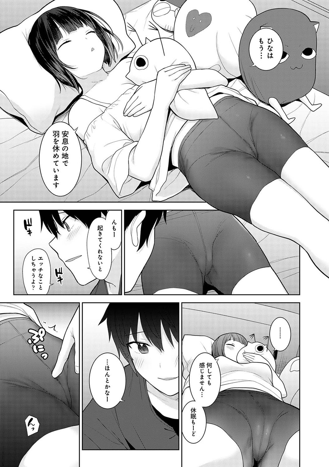 Page 104
