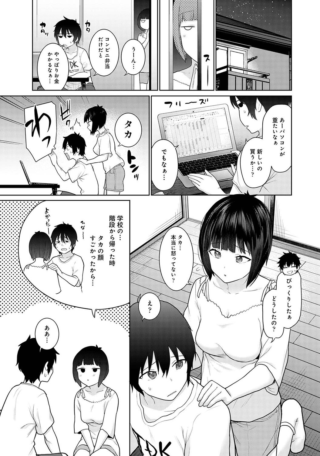 Page 128