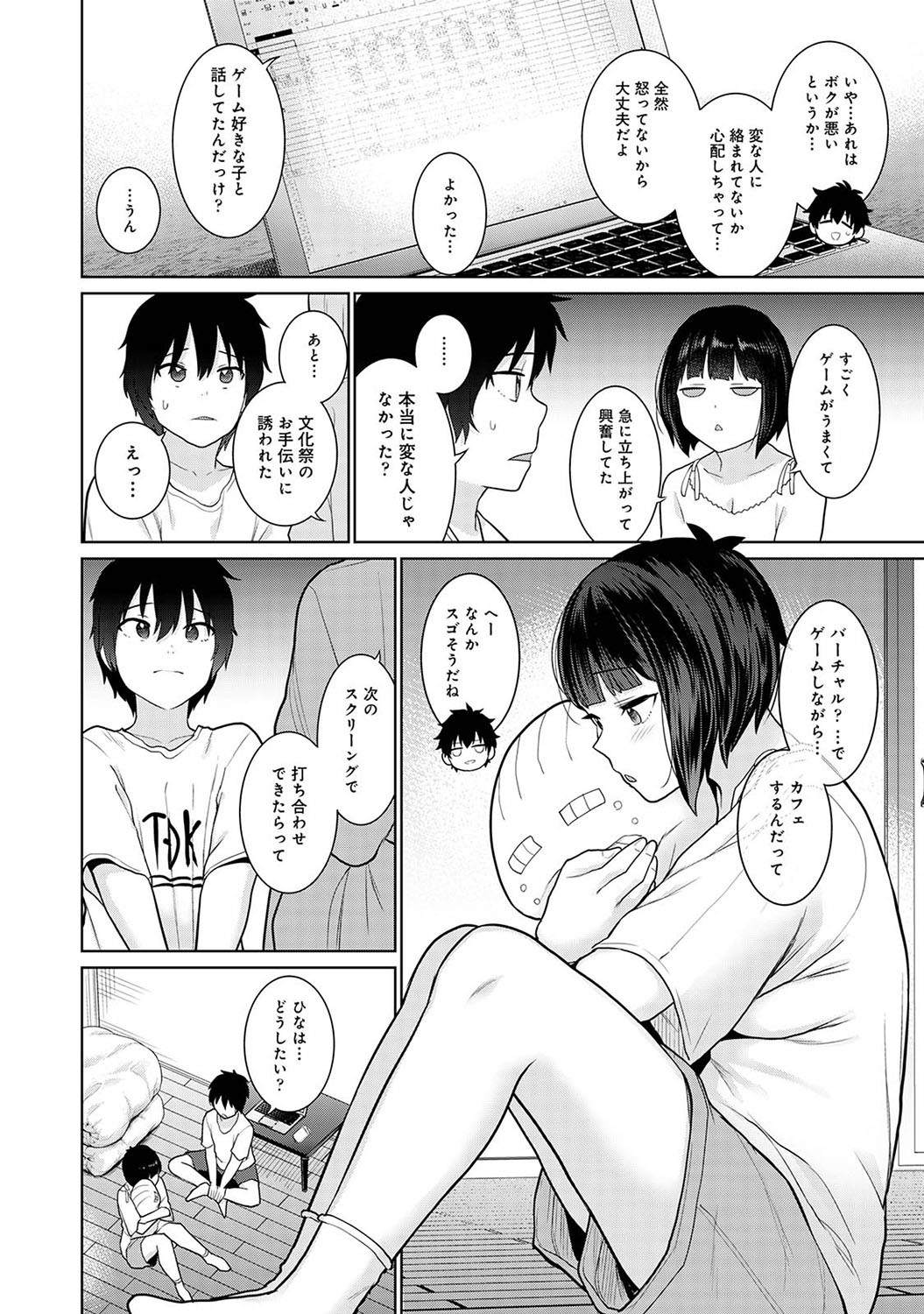 Page 129