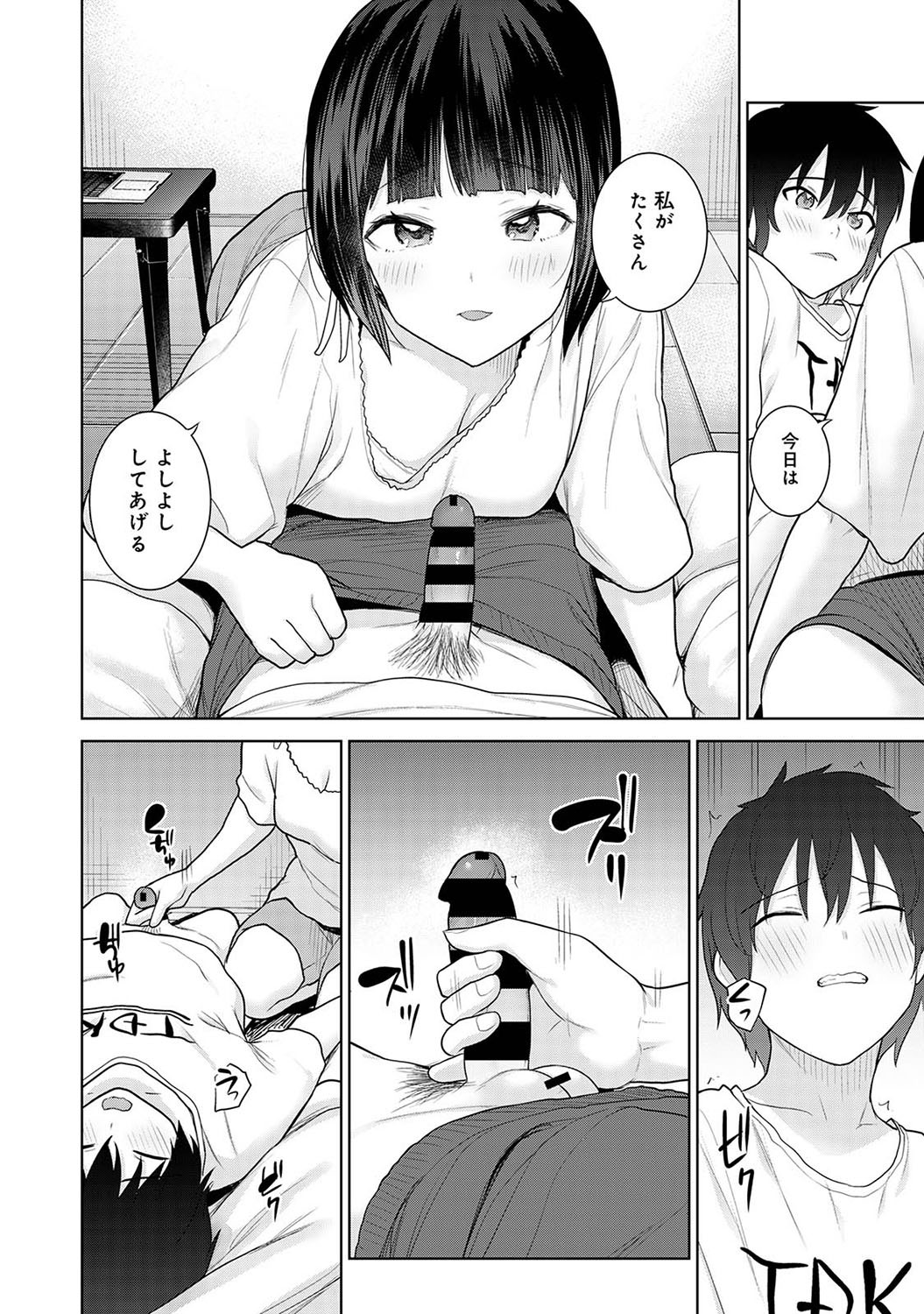 Page 133