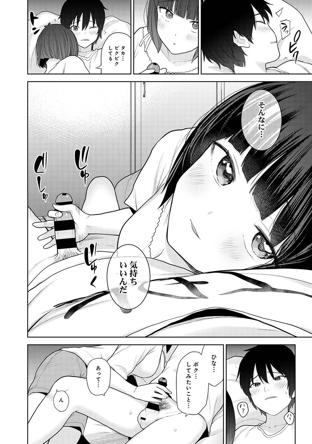 Page 135
