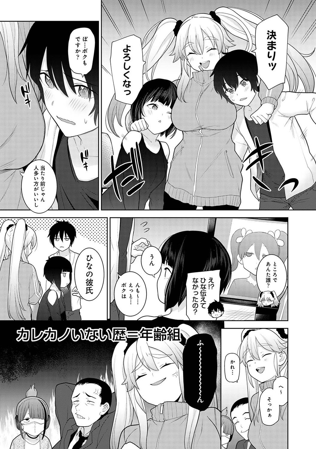 Page 152