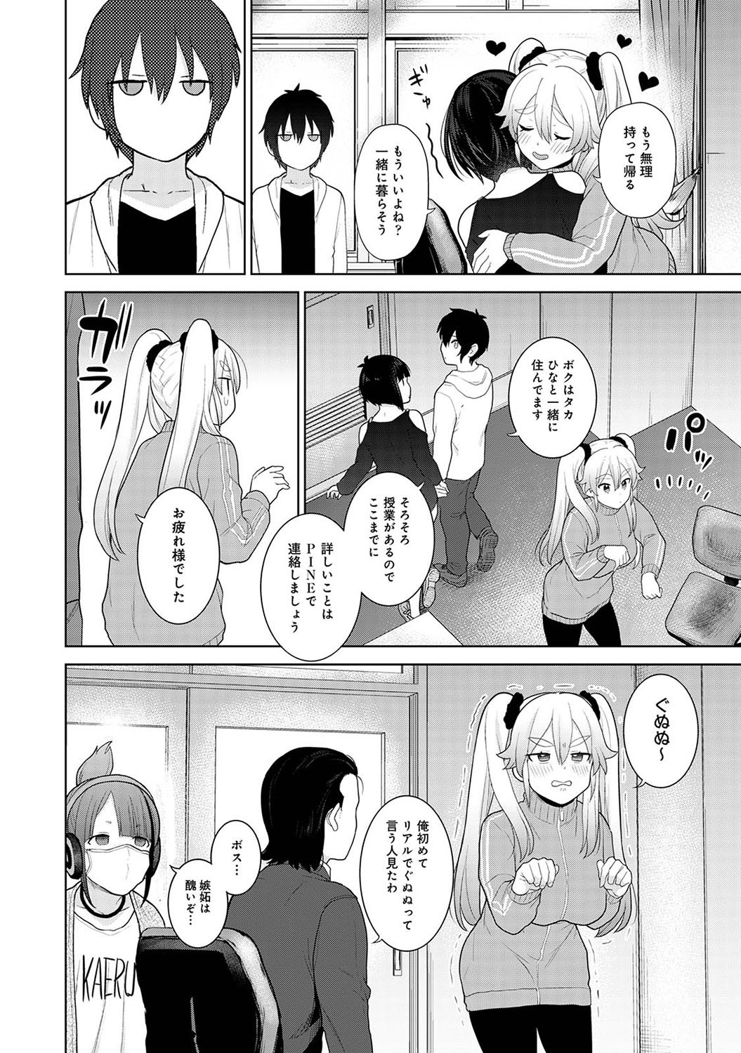 Page 155