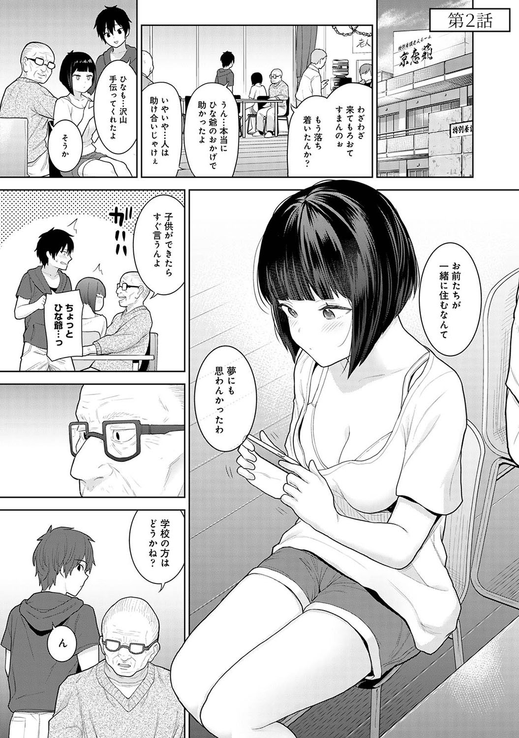Page 42