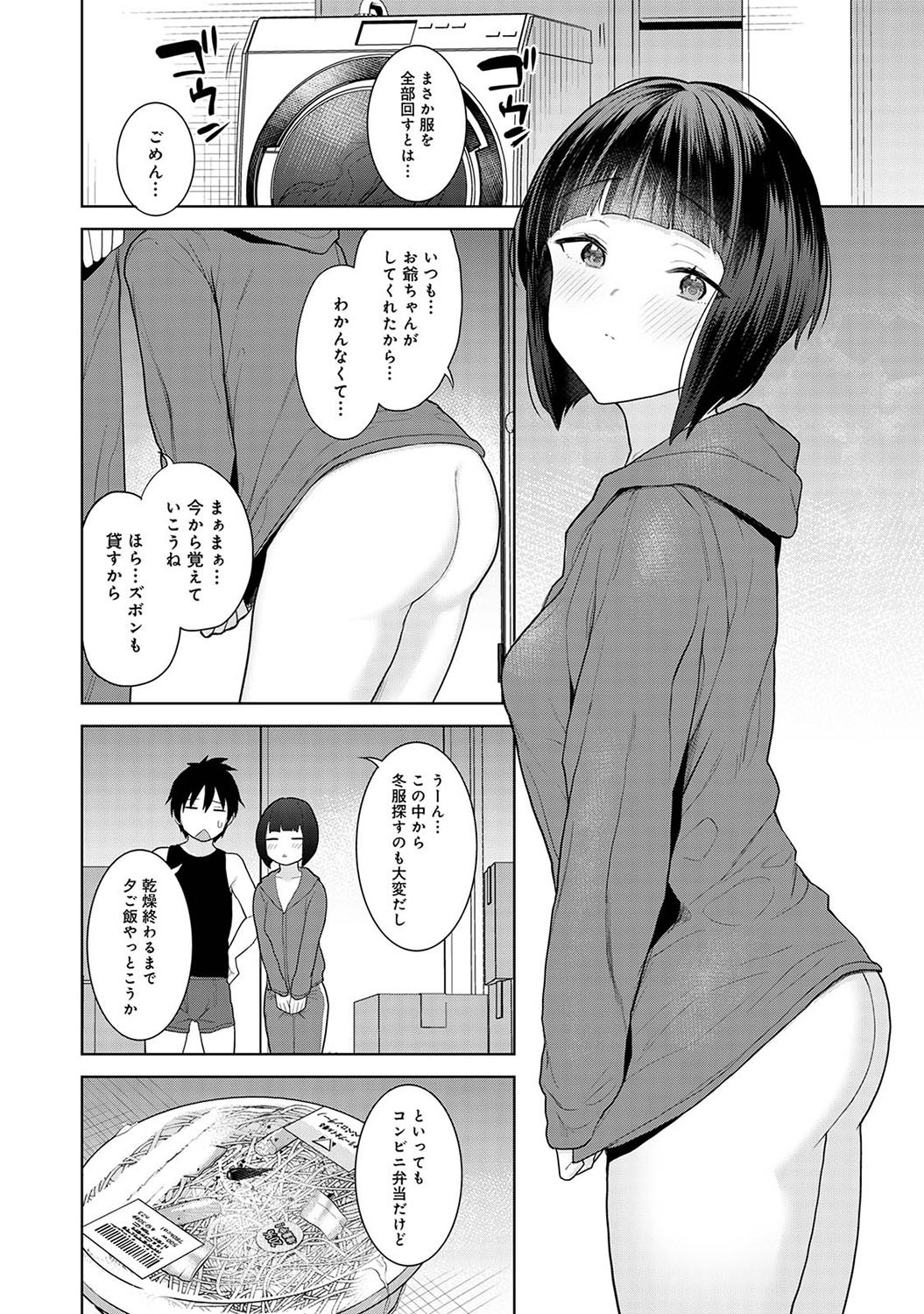 Page 47