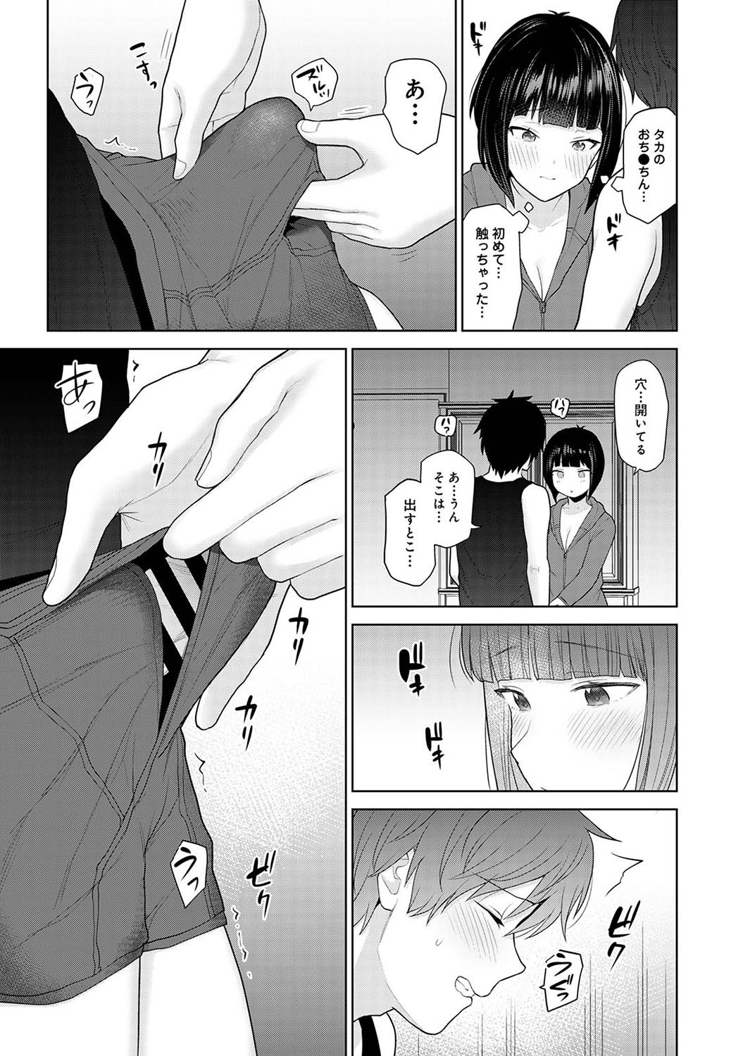 Page 52