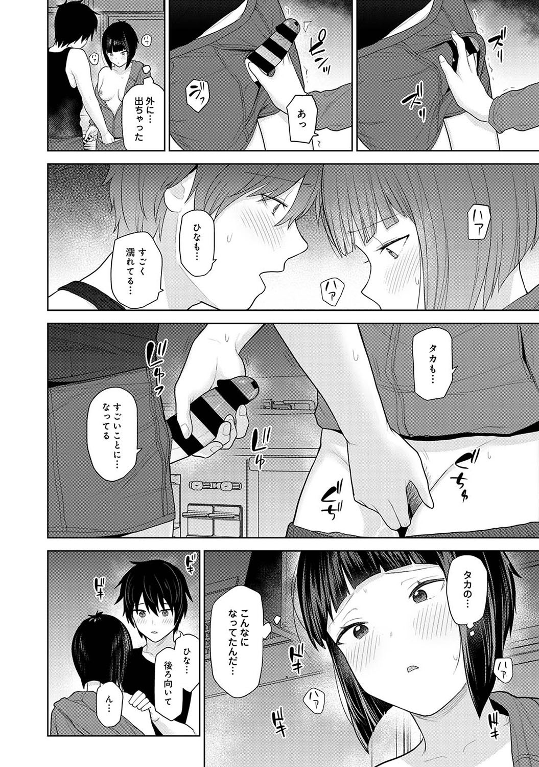 Page 55