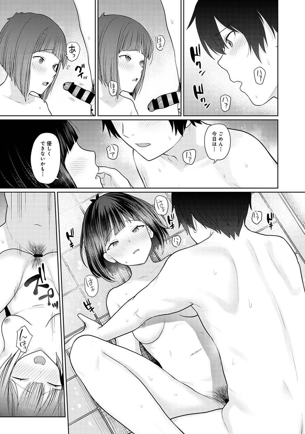 Page 86