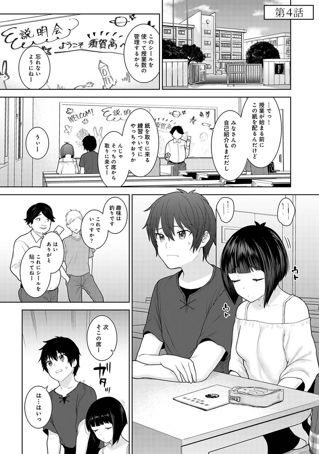 Page 96