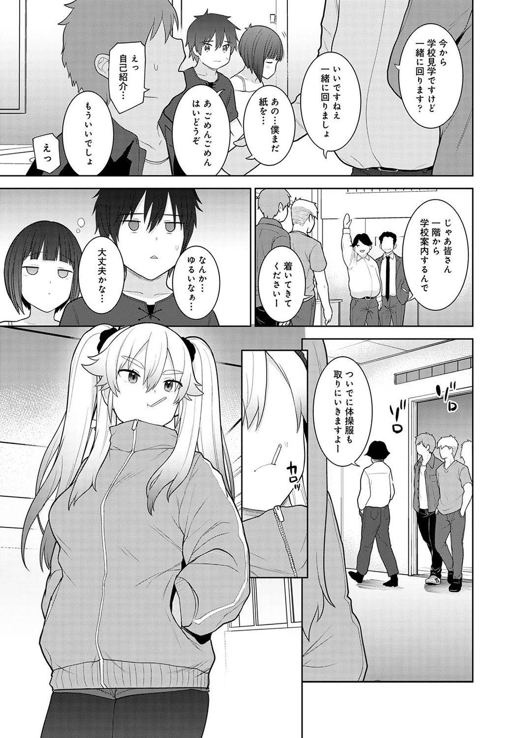 Page 98