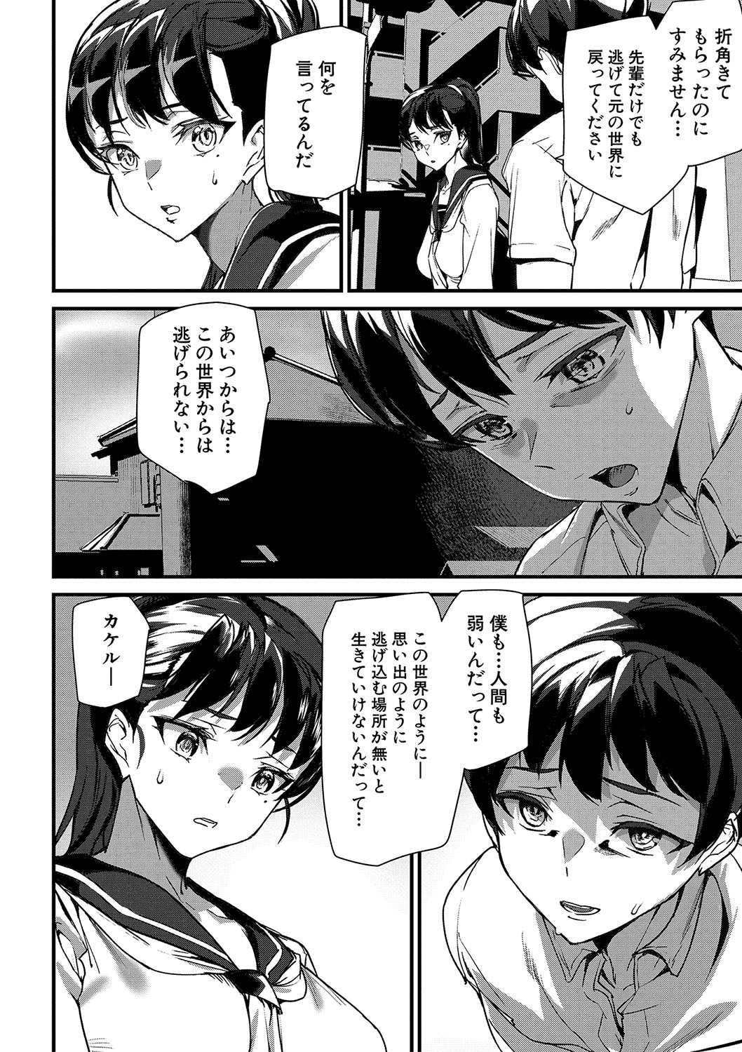 Page 133