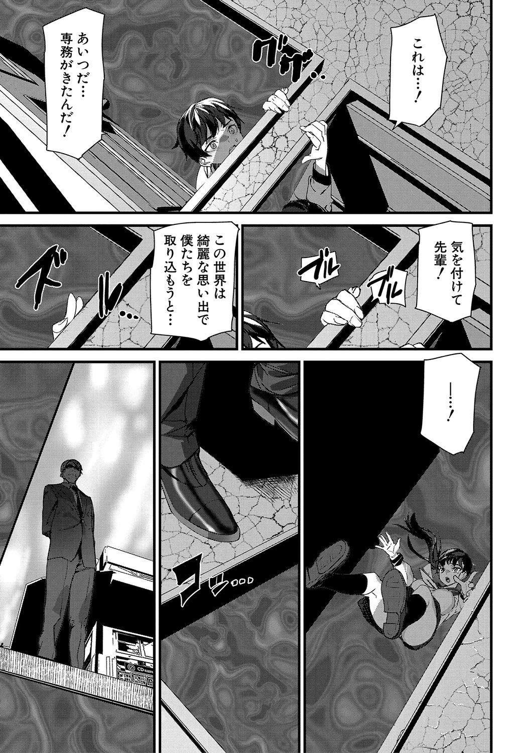 Page 135