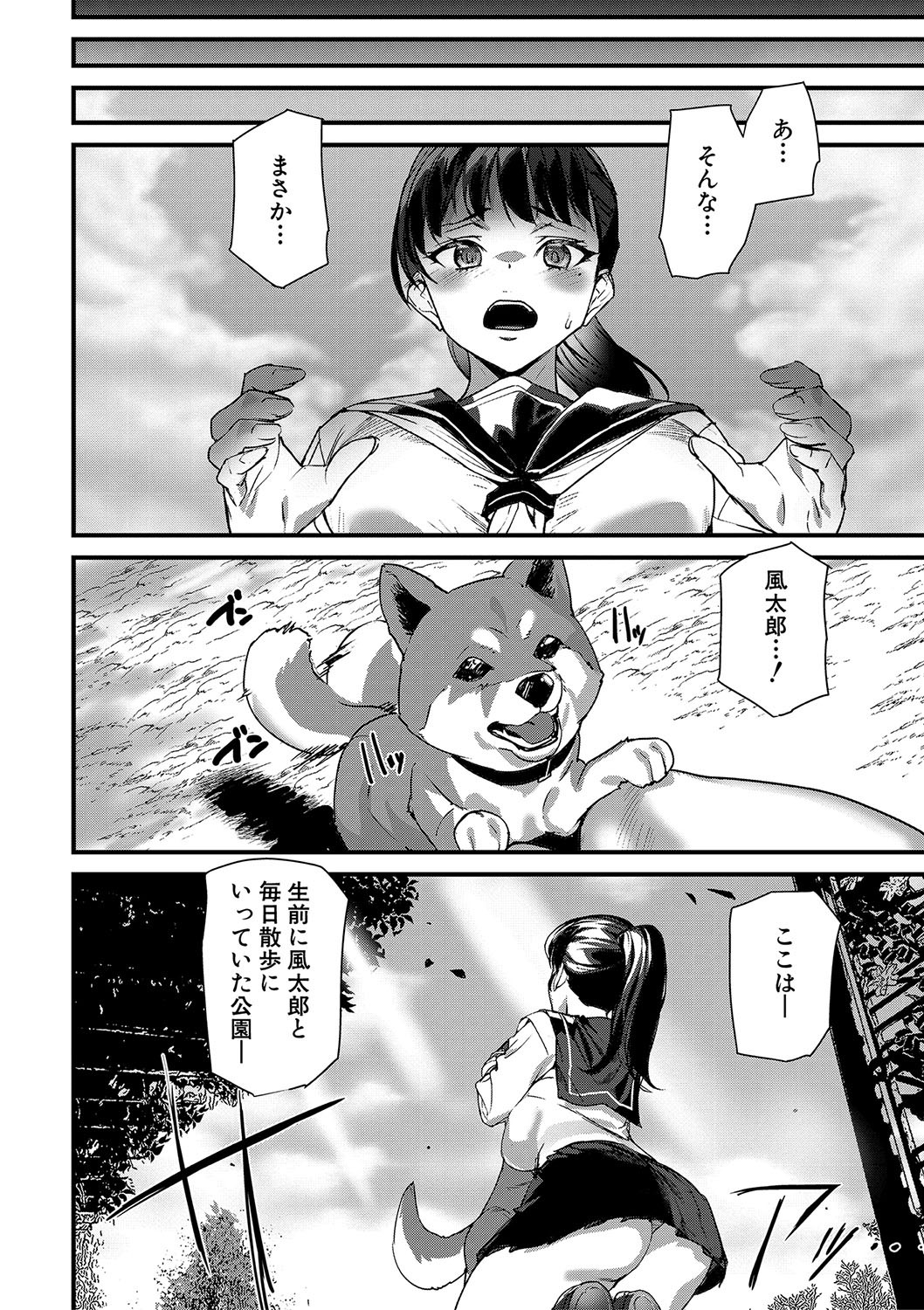 Page 136