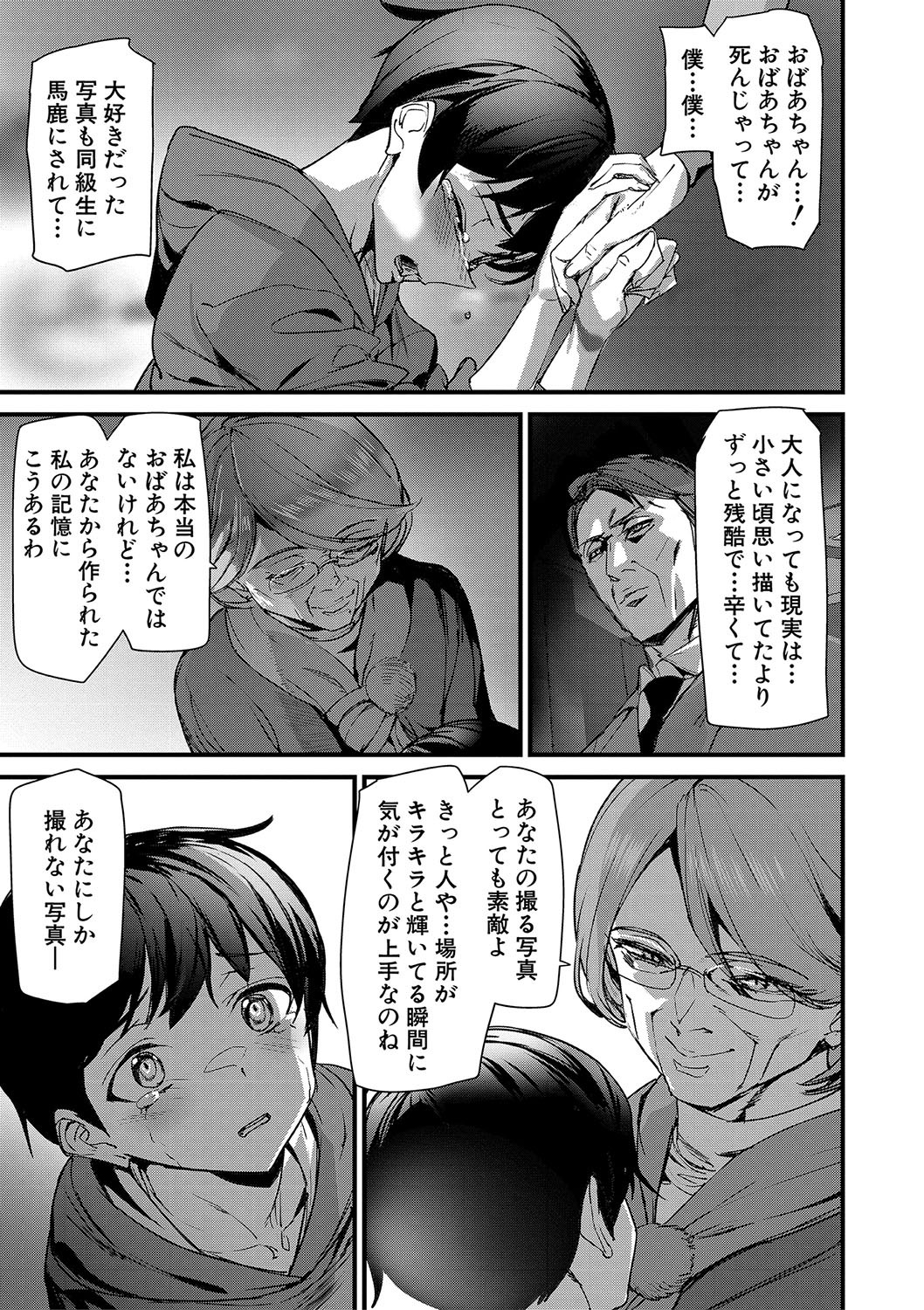 Page 156