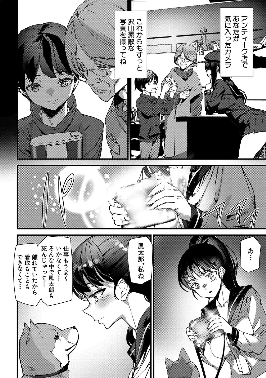 Page 157