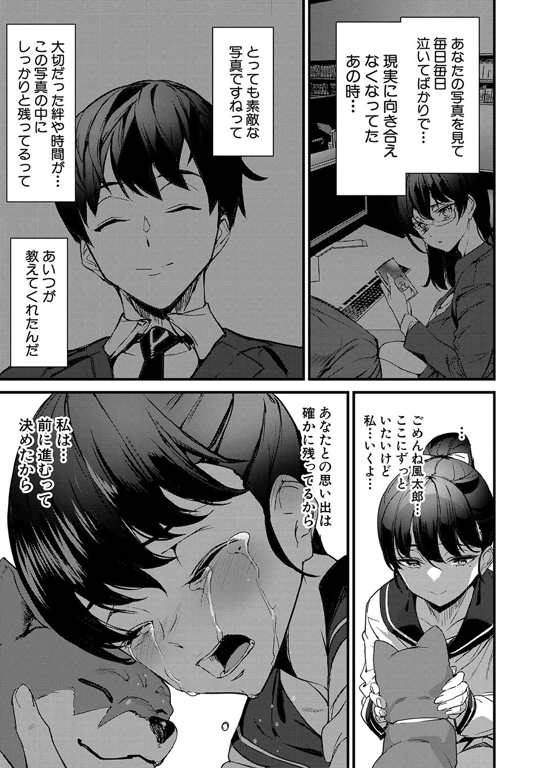 Page 158
